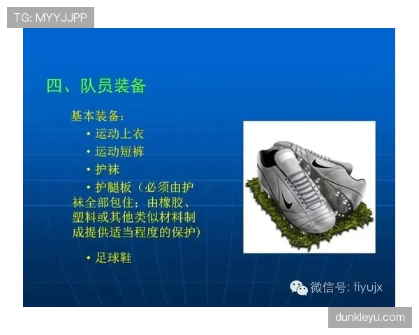 足球违规换人规则解析：判罚标准与常见误区详解